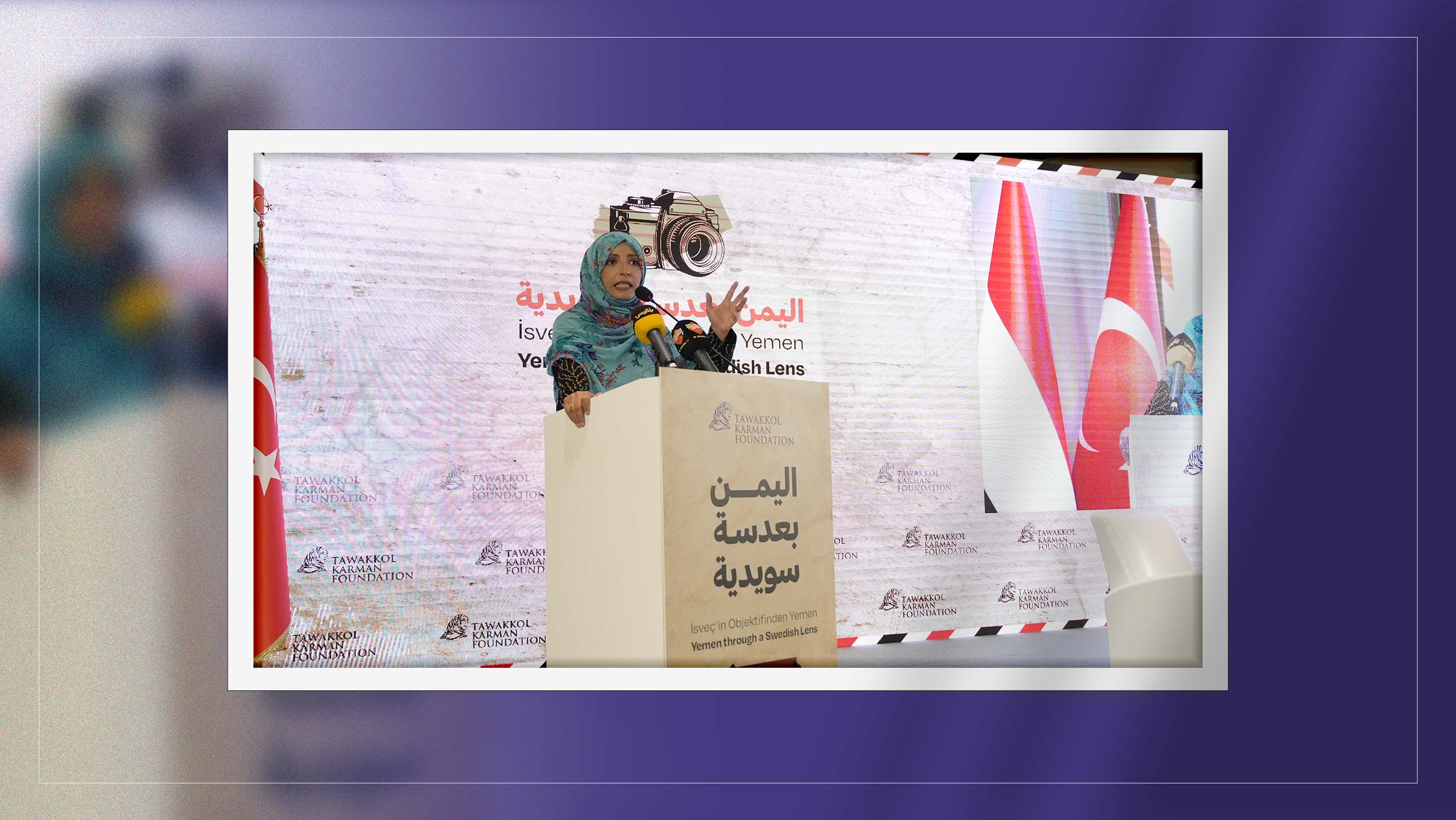 Tawakkol Karman highlights Yemeni culture through "Swedish Lens"